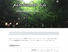 Tablet Screenshot of lowrisk.info
